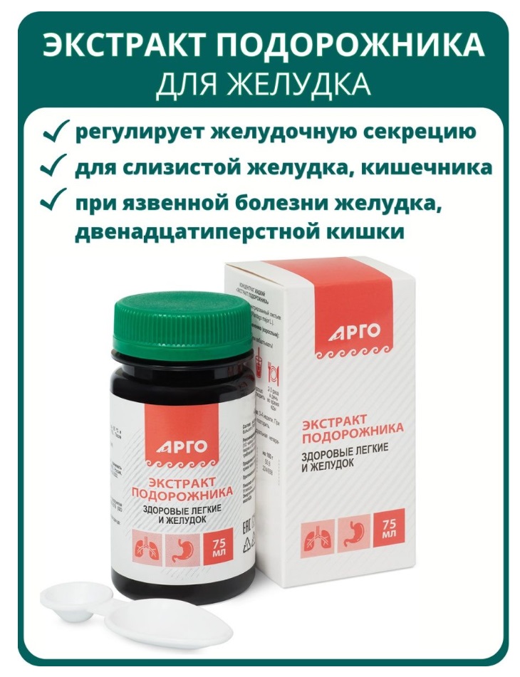 Урал АРГО в Екатеринбурге